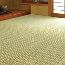 掛川織花ござ(い草敷物) 174×174cm グリーン・HRM670212 送料無料 クーポン 配布中 メーカー直送 代引き・期日指定・ギフト包装・注文後のキャンセル・返品不可 欠品の場合、納品遅れやキャンセルが発生します