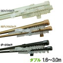 10%OFF 伸縮カーテンレール クロスライド 3mダブル(1.6-3.0m) ホワイトウッド 送料無料 メーカー直送 代引き・期日指定・ギフト包装・注文後のキ...