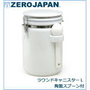 10%0FF ZEROJAPAN(ゼロジャパン) ラウンドキャニスターL 陶製スプーン付 WH・ホワイト RC-35L 送料無料 メーカー直送 代引き・期日指定・ギフト包装・注文後のキャンセル・返品不可 欠品の場合、納品遅れやキャンセルが発生