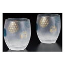 ザ・プレミアムニッポンテイスト プレミアム丸紋 オールドグラス ペアセット S-6211 送料無料 クーポン 配布中 メーカー直送 代引き・期日指定・ギフト包装・注文後のキャンセル・返品不可 欠品の場合、納品遅れやキャンセルが発生します