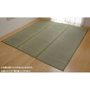 純国産 不知火 い草上敷(市松織) 江戸間2畳 6300132 送料無料 クーポン 配布中 メーカー直送 代引き・期日指定・ギフト包装・注文後のキャンセル・返品不可 欠品の場合、納品遅れやキャンセルが発生します