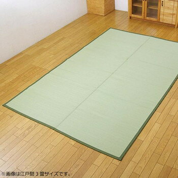 Rakuten - 洗える PPカーペット 『五木』 江戸間4.5畳(約261×261cm) 2103004 送料無料 クーポン 配布中 メーカー直送 代引き・期日指定・ギフト包装・注文後のキャンセル・返品不可 欠品の場合、納品遅れやキャンセルが発生します