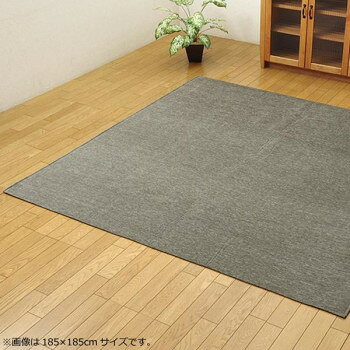 Rakuten - シェニール織カーペット 『モデルノ』 グレー 約130×185cm 4599419 送料無料 クーポン 配布中 メーカー直送 代引き・期日指定・ギフト包装・注文後のキャンセル・返品不可 欠品の場合、納品遅れやキャンセルが発生します