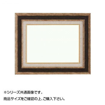 Rakuten - 大額 8159 油額 F8 G/ブラン 送料無料 クーポン 配布中 メーカー直送 代引き・期日指定・ギフト包装・注文後のキャンセル・返品不可 欠品の場合、納品遅れやキャンセルが発生します