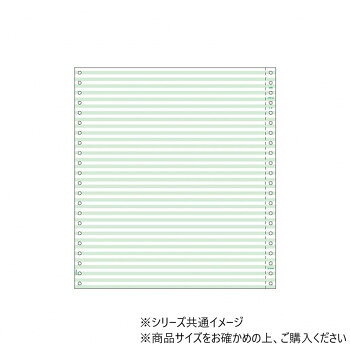 乐天商城 - ヒサゴ ストックフォーム 10×11 2P ヨコアミグリーン 250セット GB122 送料無料 クーポン 配布中 メーカー直送 代引き・期日指定・ギフト包装・注文後のキャンセル・返品不可 欠品の場合、納品遅れやキャンセルが発生します