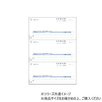 Rakuten - ヒサゴ 合計請求書 A4 タテ 3面 500枚 GB1164 送料無料 クーポン 配布中 メーカー直送 代引き・期日指定・ギフト包装・注文後のキャンセル・返品不可 欠品の場合、納品遅れやキャンセルが発生します