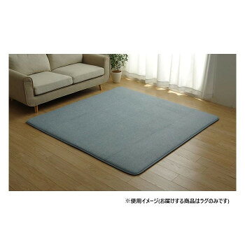 パイル地でサラッとした肌触りです。中材にウレタン30mmを使用したボリュームタイプ。クッション性と弾力性があるので、寝転んだり、テレビを観たり、本を読んだりとフローリングでくつろぎたい方におすすめです。ウレタンの厚みで生活音や足音も軽減。床暖房・ホットカーペットにも対応しています。また、こたつの敷布団としてもご使用いただけます。※本商品は圧縮梱包でのお届けとなります。※復元に1週間程度かかる場合がございます(環境によって復元時間にバラつきがあります)。※商品開封後は返品を承ることができませんので、あらかじめご了承ください。※掲載写真は表記サイズと異なる場合がございます。※画面上のカラーはご使用ブラウザやモニターの設定により、実物とは若干異なる場合がございます。サイズ約185×185cm個装サイズ：53.0×37.0×37.0cm重量個装重量：4400g素材・材質表地:パイル部分/ポリエステル85%・綿15%、基布部分/ポリエステル100%中材:ウレタンフォーム30mm裏地:不織布(滑りにくい加工)仕様洗濯・手洗い不可生産国中国fk094igrjs
