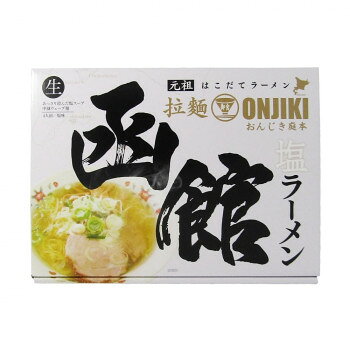 箱入函館ラーメン おんじき庭本 4食 20箱 送料無料 クーポン 配布中 メーカー直送 代引き・期日指定・ギフト包装・注文後のキャンセル・返品不可 欠品の場合、納品遅れやキャンセルが発生します madelin-10458569 NO-MU-BA-RA パッケージ画像