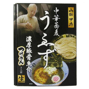 箱入山梨中華蕎麦うゑず 3食 20箱 送料無料 クーポン 配布中 メーカー直送 代引き・期日指定・ギフト包装・注文後のキャンセル・返品不可 欠品の場合、納品遅れやキャンセルが発生します madelin-10458537 NO-MU-BA-RA パッケージ画像