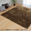 ラグ カーペット 『ラルジュ』 ベージュ 約90×185cm(ホットカーペット対応) 3958789 送料無料 クーポン 配布中 メーカー直送 代引き・期日指定・ギフト包装・注文後のキャンセル・返品不可 欠品の場合、納品遅れやキャンセルが発生します