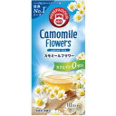 10%OFF ポンパドール ハーブティー カモミールフラワー10TB×12セット 73000 送料無料 メーカー直送 代引き・期日指定・ギフト包装・注文後のキャンセル・返品不可 納品遅れやキャンセルが発生します