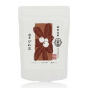 黒姫和漢薬研究所 野草茶房 びわ茶 2.5g×32包×20箱セット 送料無料 クーポン 配布中 メーカー直送 代引き・期日指定・ギフト包装・注文後のキャンセル・返品不可 欠品の場合、納品遅れやキャンセルが発生します