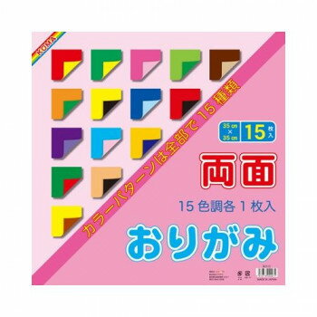 10%OFF 両面創作おりがみ 35cm B3515 5 セット 送料無料 メーカー直送 代引き・期日指定・ギフト包装・注文後のキャンセル・返品不可 欠品の場合...