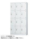 豊國工業 多人数用ロッカーハイタイプ(3列4段:深型)ダイヤル錠 棚板付き GLK-D12DTS CN-85色(ホワイトグレー) 送料無料 クーポン 配布中 メーカー直送 代引き・期日指定・ギフト包装・注文後のキャンセル・返品不可 欠品の場合、納品遅れやキャンセルが発生します