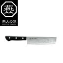 燕人の匠 霞流し 菜切包丁165mm ETK-1501 送料無料 クーポン 配布中 メーカー直送 代引き・期日指定・ギフト包装・注文後のキャンセル・返品不可 欠品の場合、納品遅れやキャンセルが発生します