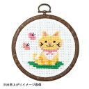 オリムパス クロス・ステッチししゅうキット 小さななかまたち(おしゃれフープ付) ネコとちょう 7348 送料無料 クーポン 配布中 メーカー直送 代引き・期日...