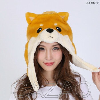 10%OFF サザック　フリース着ぐるみキャップ　2018年干支　柴犬　フリーサイズ　2870 送料無料 クーポン メーカー直送 代引き・期日指定・ギフト包装・注文後のキャンセル・返品不可 欠品の場合、納品遅れやキャンセルが発生
