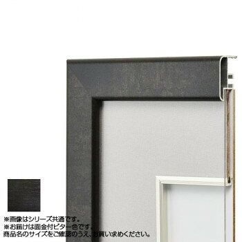 シンプルでフラットなデザインで、無機質なアルミフレーム。どのような場所にも飾りやすい♪サイズ内寸:210×148mm個装サイズ：24.7×21.2×2.1cm重量個装重量：600g素材・材質アルミ仕様作品厚:5mmまで【収納可能な作品サイズ】A-5 210x148mm生産国日本fk094igrjs