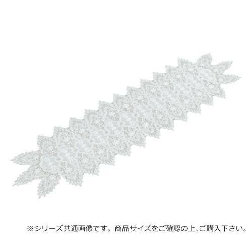 15%OFF 川島織物セルコン ギュピールレース テーブルセンター 24×120Ecm HK1105 W ホワイト 送料無料 メーカー直送 代引き・期日指定・ギフト包装・注文後のキャンセル・返品不可 欠品の場合、納品遅れやキャンセルが発生