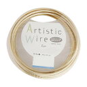 Artistic Wire(アーティスティックワイヤー) カラーアルミ線 シャンパンゴールド 1.5mm×10m 送料無料 クーポン 配布中 メーカー直送 代引...