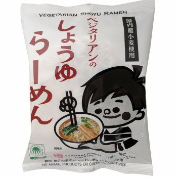NO-MU-BA-RA 15%OFF 桜井食品 ベジタリアンのためのラーメン(しょうゆ味) 1食(98g)×20個 送料無料 メーカー直送 代引き・期日指定・ギフト包装・注文後のキャンセル・返品不可 欠品の場合、納品遅れやキャンセルが発生