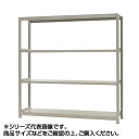 軽中量ラック 耐荷重150kgタイプ 単体 間口900×奥行600×高さ1200mm 4段 アイボリー 送料無料 クーポン 配布中 メーカー直送 代引き・期日指...