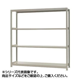 軽中量ラック　耐荷重150kgタイプ　単体　間口900×奥行300×高さ1500mm　4段　アイボリー 送料無料 クーポン 配布中 メーカー直送 代引き・期日指定・ギフト包装・注文後のキャンセル・返品不可 欠品の場合、納品遅れやキャンセルが発生します