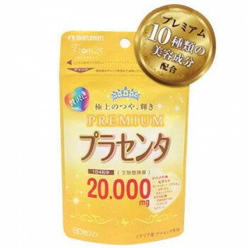 20%0FF マルマン プラセンタ プレミアム 80粒 3363702ローヤルゼリー ビタミンC サプリ メーカー直送 代引き・期日指定・ギフト包装・注文後のキャンセル・返品不可 欠品の場合、納品遅れやキャンセルが発生します
