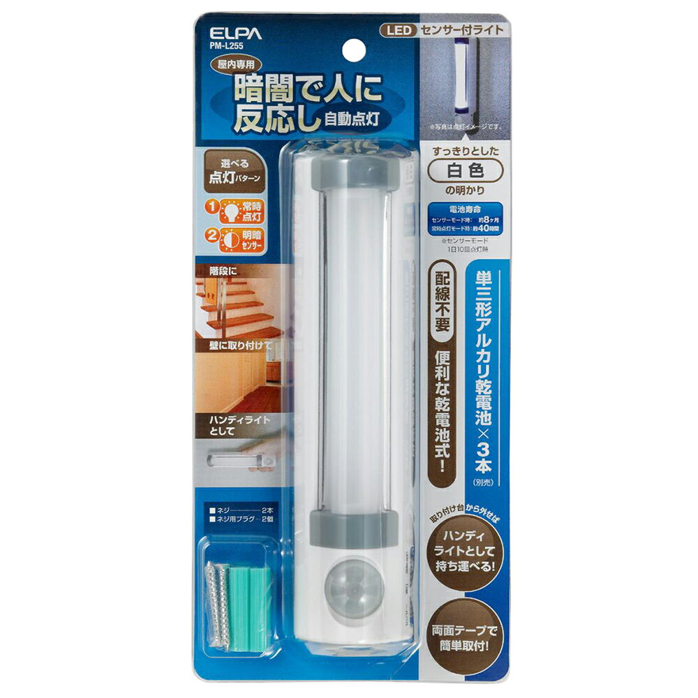 PM-L255LED󥵡ե饤 ̵ ݥ  ᡼ľ ꡦեʸΥ󥻥롦Բ...