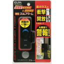 10%OFF ASA-W13　薄型スリムアラーム　BR(ブラウン) 送料無料 メーカー直送 代引き・期日指定・ギフト包装・注文後のキャンセル・返品不可 欠品の場合、納品遅れやキャンセルが発生