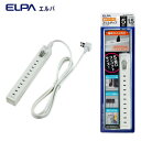 ELPA(エルパ) スリムタップ(集中スイッチ付) 5個口 1.5m ホワイト WL-SW5015B(W) 送料無料 クーポン 配布中 メーカー直送 代引き・期...