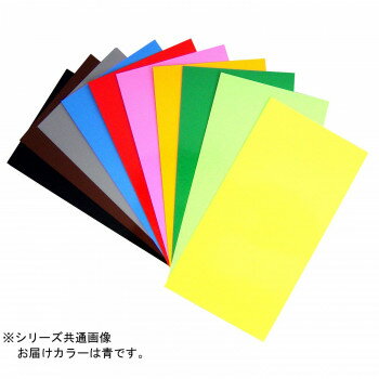 オーブン転写紙200度(低温転写紙)　単色(青)　8セット 送料無料 クーポン 配布中 メーカー直送 代引き・期日指定・ギフト包装・注文後のキャンセル・返品不可 欠品の場合、納品遅れやキャンセルが発生します