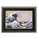 ユーパワー 葛飾 北斎「冨獄三十六景 神奈川沖浪裏」 HK-23004 送料無料 クーポン 配布中 メーカー直送 代引き・期日指定・ギフト包装・注文後のキャンセル・返品不可 欠品の場合、納品遅れやキャンセルが発生します