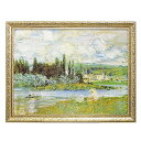 ユーパワー ミュージアム シリーズ モネ「Vetheuil sur Seine 1880」 MW-18067 送料無料 クーポン 配布中 メーカー直送 代引き・期日指定・ギフト包装・注文後のキャンセル・返品不可 欠品の場合、納品遅れやキャンセルが発生します