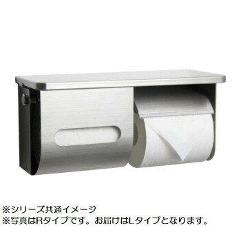 10%FF ペーパー盗難防止鍵付 棚付 横2連 ワンハンドペーパーホルダー R3835L-K 送料無料 メーカー直送 代引き・期日指定・ギフト包装・注文後のキャンセル・返品不可 欠品の場合、納品遅れやキャンセルが発生