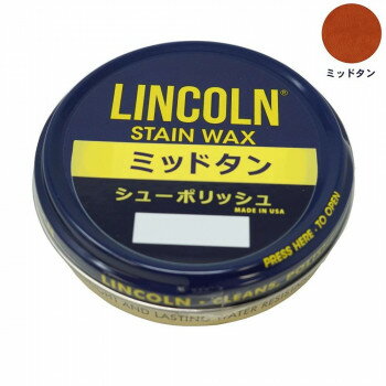 YAZAWA LINCOLN(リンカーン) シューポリッシュ 60g ミッドタン 送料無料 クーポン 配布中 メーカー直送 代引き・期日指定・ギフト包装..