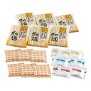 RTSM 博多ラー麦ラーメン味三撰(ラーメンふりかけ付) 6食セット RTSM-6F 送料無料 クーポン 配布中 メーカー直送 代引き・期日指定・ギフト包装・注...