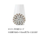 イージーウェーブ風呂フタ 65×110cm用 ブルー 送料無料 クーポン 配布中 メーカー直送 代引き・期日指定・ギフト包装・注文後のキャンセル・返品不可 欠品...