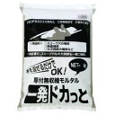 マツモト産業 一発ドカッと モルタル 4kg×2袋 送料無料 クーポン 配布中 メーカー直送 代引き・期日指定・ギフト包装・注文後のキャンセル・返品不可 欠品の場合、納品遅れやキャンセルが発生します