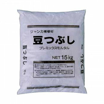 マツモト産業 コンクリートジャンカ補修仕上材 豆つぶし 15kg 送料無料 クーポン 配布中 メーカー直送 代引き・期日指定・ギフト包装・注文後のキャンセル・返品不可 欠品の場合、納品遅れやキャンセルが発生します