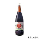 丸島醤油 純正醤油 淡口 1.8L×2本 1205 送料無料 クーポン 配布中 メーカー直送 代引き・期日指定・ギフト包装・注文後のキャンセル・返品不可 欠品の...