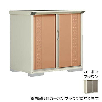 タクボ物置 グランプレステージ 全面棚 小型物置 収納庫 GP-117DF カーボンブラウン 送料無料 クーポン 配布中 メーカー直送 代引き・期日指定・ギフト包装・注文後のキャンセル・返品不可 欠品の場合、納品遅れやキャンセルが発生します