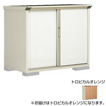 10%OFF タクボ物置 グランプレステージ 全面棚 小型物置 収納庫 GP-137DF トロピカルオレンジ 送料無料 クーポン メーカー直送 代引き・期日指定・ギフト包装・注文後のキャンセル・返品不可 欠品の場合、納品遅れやキャンセルが発生