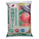 10%OFF 大宮グリーンサービス　有機野菜の土 ニッポンプレミアム 25L メーカー直送 代引き・期日指定・ギフト包装・注文後のキャンセル・返品不可 欠品の場合、納品遅れやキャンセルが発生