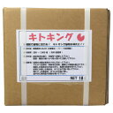 川合肥料　機能性資材　キトキング　18リットル 送料無料 クーポン 配布中 メーカー直送 代引き・期日指定・ギフト包装・注文後のキャ..