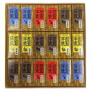 10%OFF 回進堂 岩谷堂羊羹 ミニ詰合せ 18個入 送料無料 メーカー直送 代引き・期日指定・ギフト包装・注文後のキャンセル・返品不可 納品遅れやキャンセル...