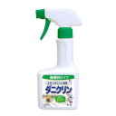 10%OFF UYEKI(ウエキ)・ダニクリン・・無香料タイプ・・250mL 送料無料 メーカー直送 代引き・期日指定・ギフト包装・注文後のキャンセル・返品不可 納品遅れやキャンセルが発生