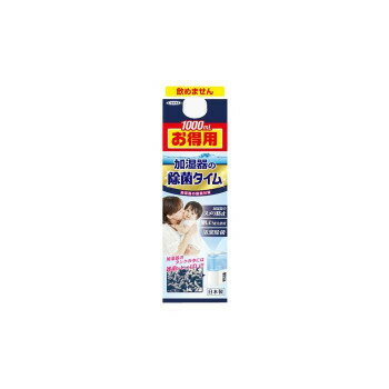 10%OFF UYEKI(ウエキ) 加湿器の除菌タイム 液体タイプ お得用 1000mL 送料無料 メーカー直送 代引き・期日指定・ギフト包装・注文後のキャンセル・返品不可 欠品の場合、納品遅れやキャンセルが発生