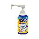 10%OFF UYEKI(ウエキ)・ノロクリン・・500mL・ポンプタイプ 送料無料 メーカー直送 代引き・期日指定・ギフト包装・注文後のキャンセル・返品不可 納品遅れやキャンセルが発生