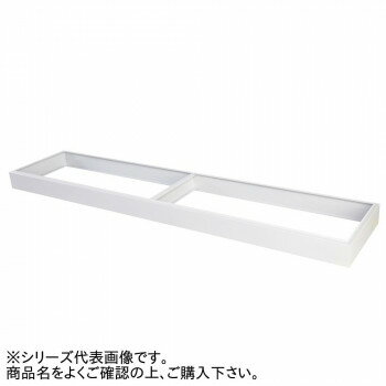 10%FF 豊國工業 63深型ベース TS-63DBN CN-30色(ホワイトグレー) 送料無料 メーカー直送 代引き・期日指定・ギフト包装・注文後のキャンセル・返品不可 欠品の場合、納品遅れやキャンセルが発生